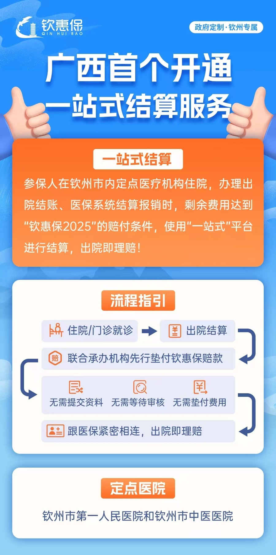 微信图片_20241225162212.jpg